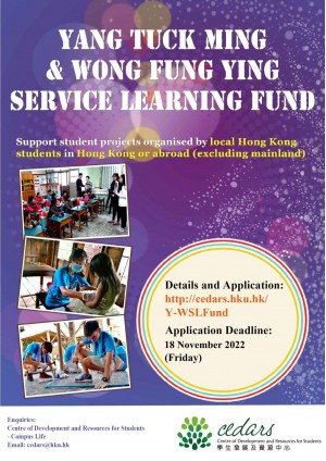 Application for Yang Tuck Ming & Wong Fung Ying Service Learning Fund (18 November 2022)
